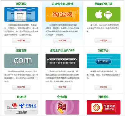 昆明網站建設與推廣公司推薦——58網鄰通云南軟件開發(fā)服務