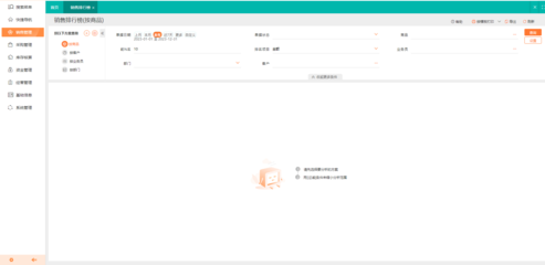 云南出入庫管理軟件 本地化軟件開發(fā)賦能企業(yè)智慧升級
