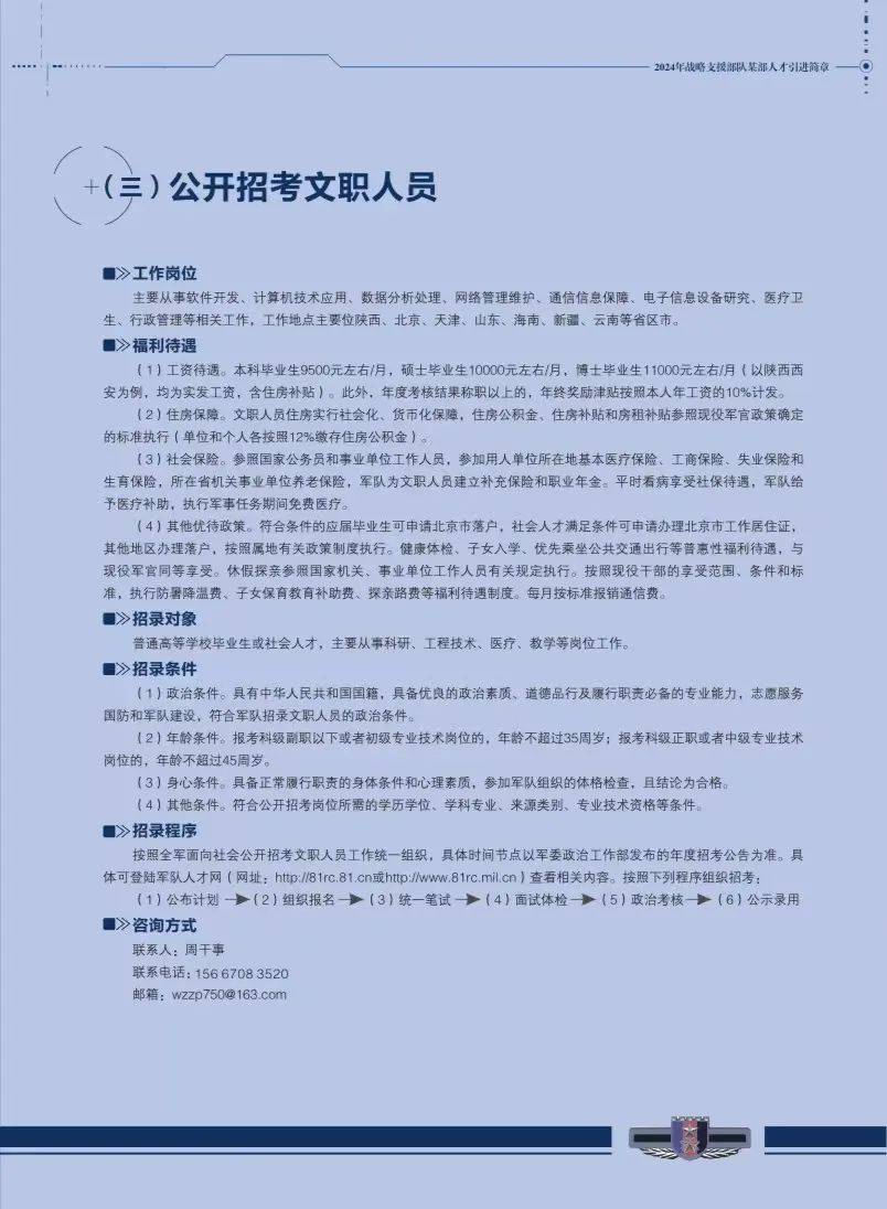 一場(chǎng)關(guān)于生死的荒唐鬧劇 當(dāng)權(quán)利面對(duì)蠻橫的管理機(jī)