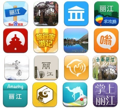 ### **面向旅游市場(chǎng)的APP“錢”途在何方？**\n\n#### **文章出處** 軟件資訊 西部e網(wǎng) 云南軟件開發(fā)