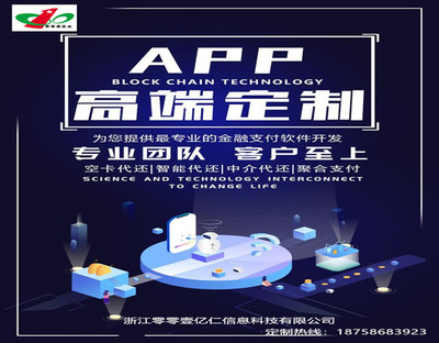 代還軟件開發(fā)在云南的推廣運(yùn)營(yíng)策略 本地化深耕與精準(zhǔn)獲客